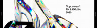 Μελέτη Generative AI Greece 2030 με τη συμβολή experts της WIDE Services /modules/mod_raxo_allmode/tools/tb.php?src=/images/images/ai.jpg&w=200&h=58&zc=1