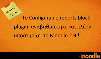 Configurable Report Block