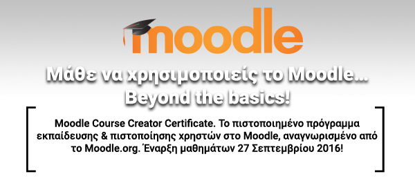 Wideservices Moodle Info2
